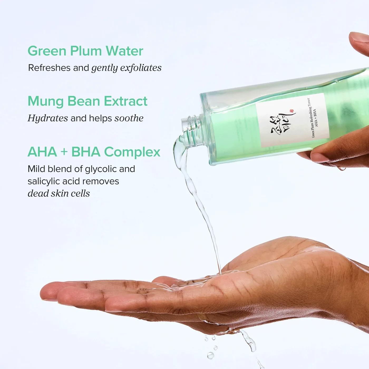 Green Plum Refreshing Toner : AHA + BHA product view