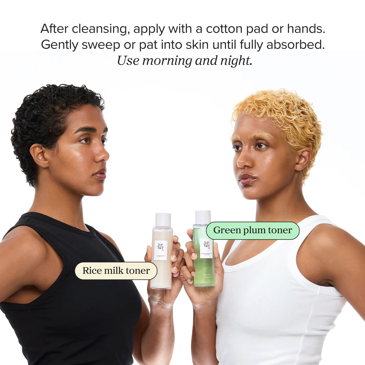 Green Plum Refreshing Toner : AHA + BHA product view
