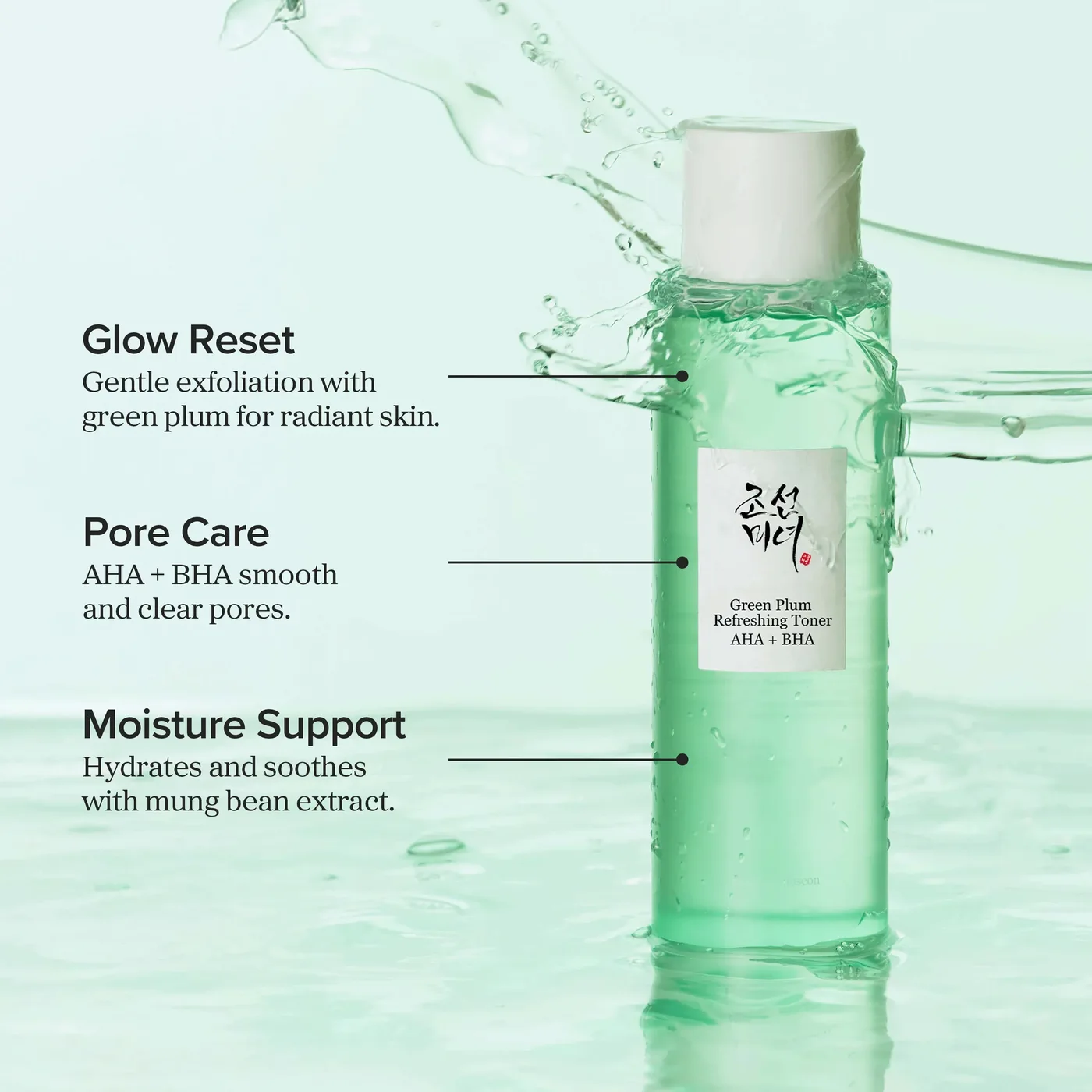 Green Plum Refreshing Toner : AHA + BHA product view