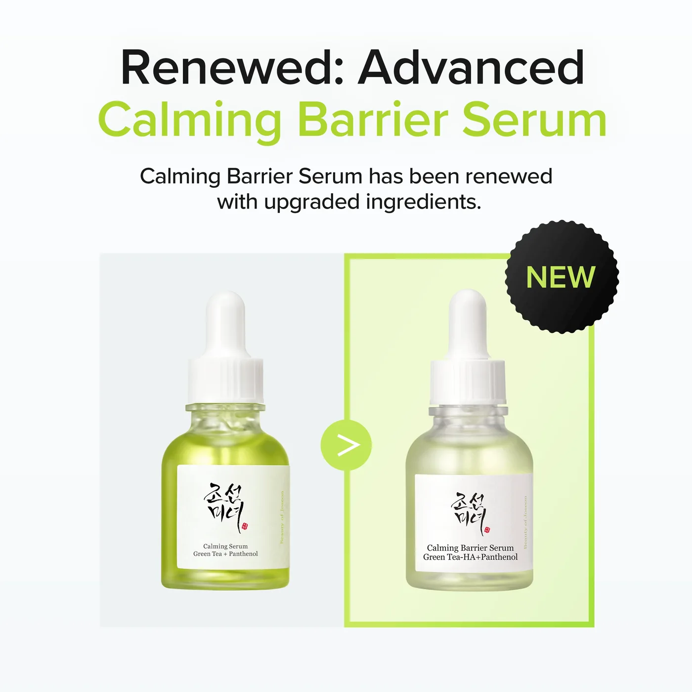Calming Barrier Serum product view