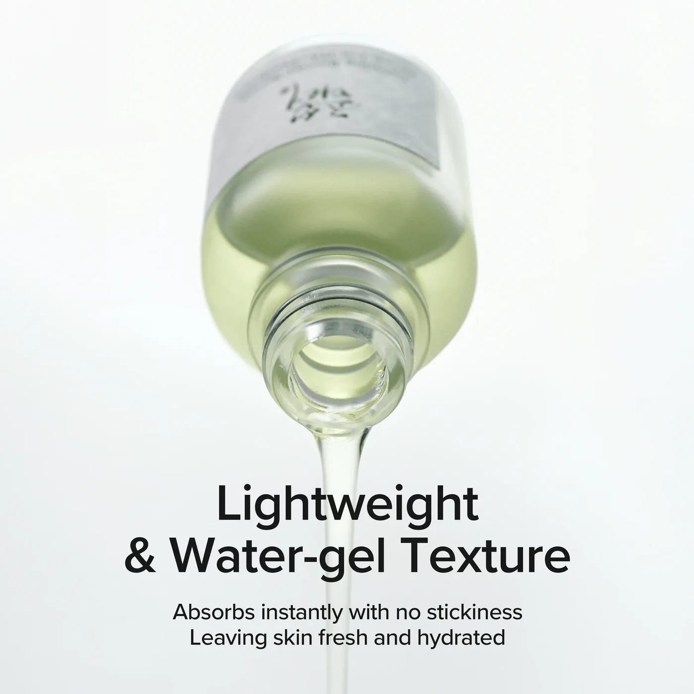 Calming Barrier Serum product view
