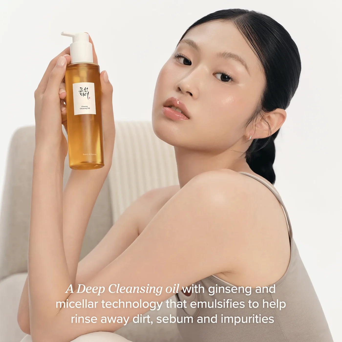 Ginseng Cleansing Oil product view