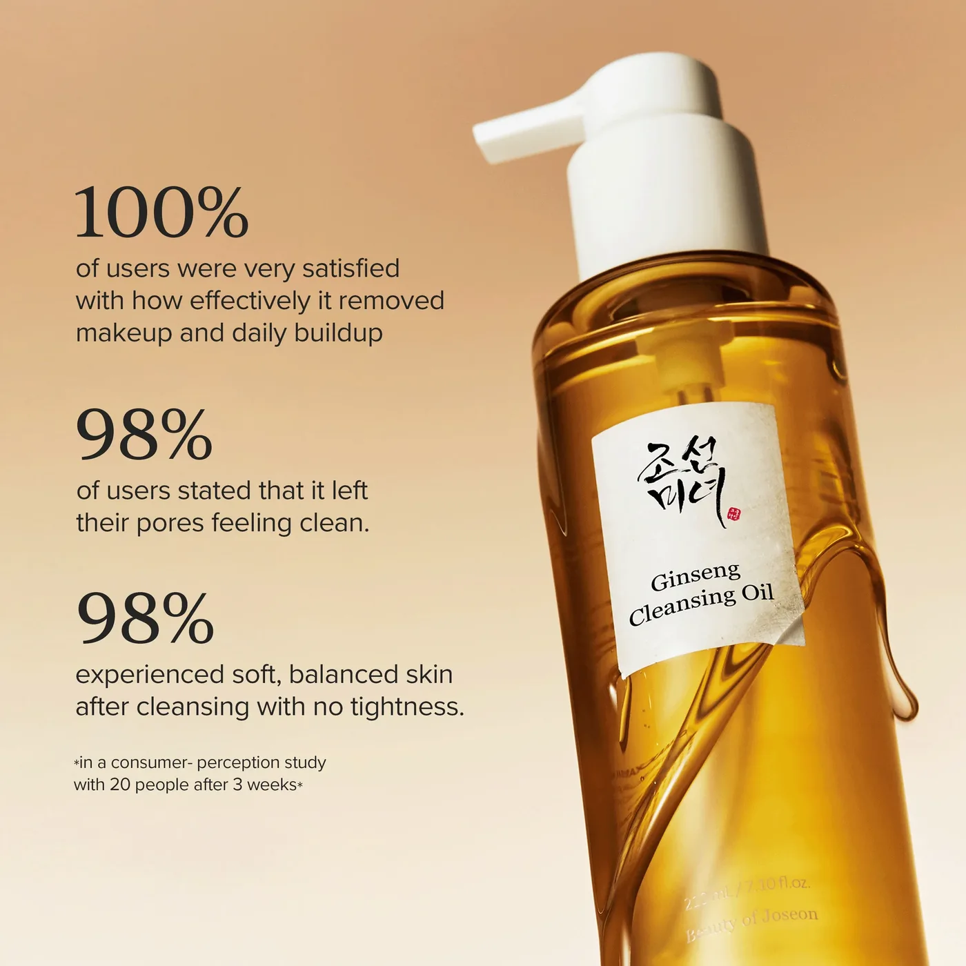 Ginseng Cleansing Oil product view