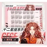 Gege Bear - BUY 3 GET 40% OFF - Twelve Constellations Glue Free False Eyelashes - Leo #07 Leo