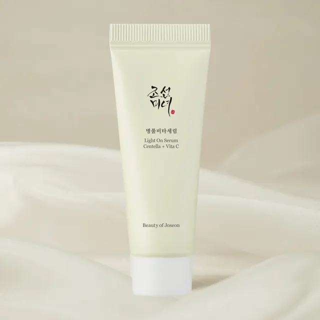 (Free Gift) Light On Serum Mini