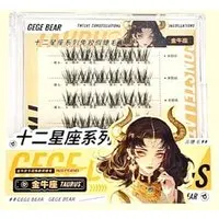 Gege Bear - BUY 3 GET 40% OFF - Twelve Constellations Glue Free False Eyelashes - Taurus #04 Taurus