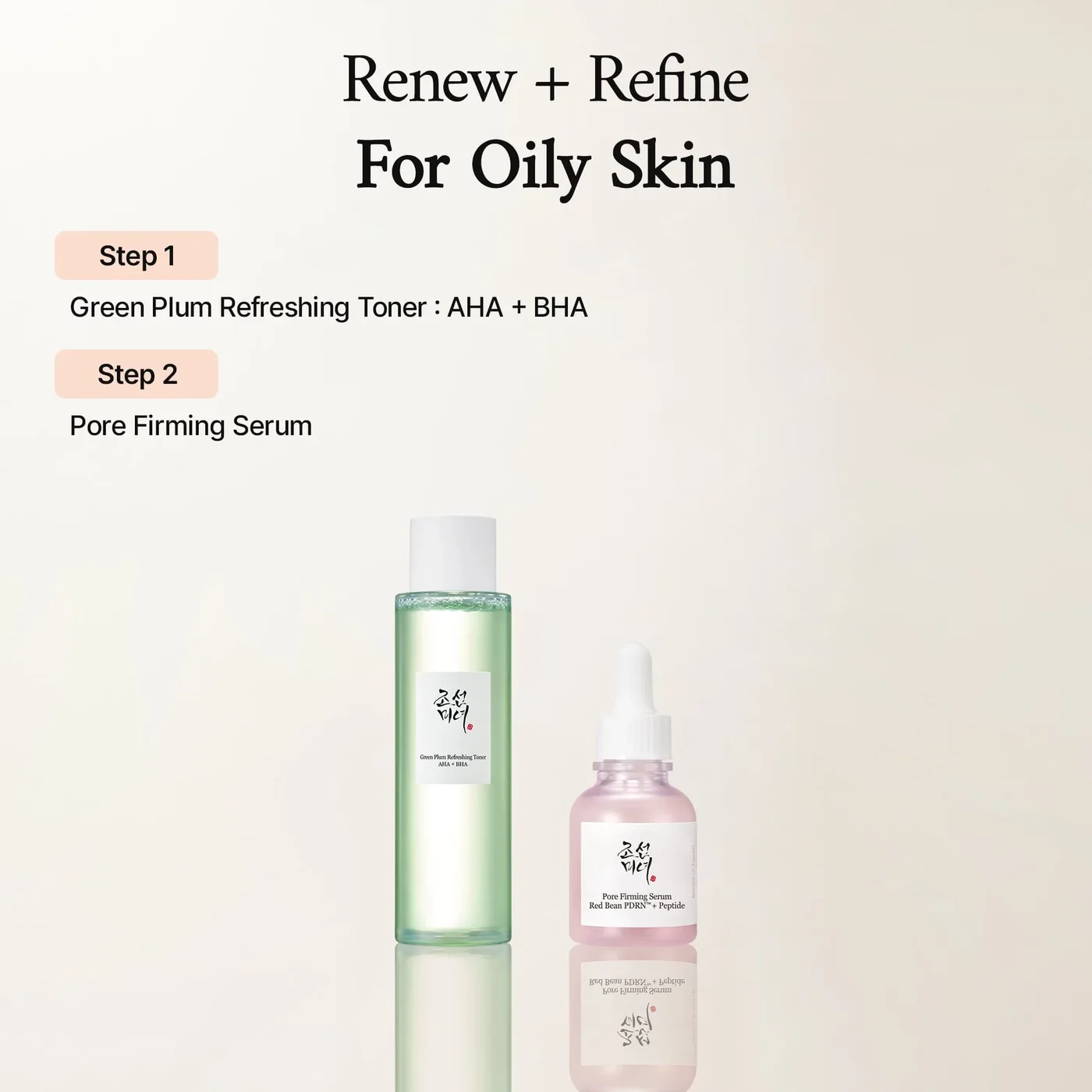 3 Steps to TDS Skin Prep Set product view