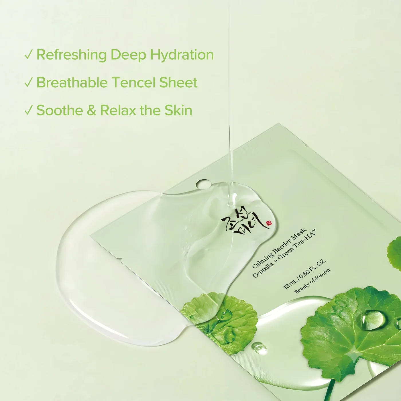 Calming Barrier Mask product view