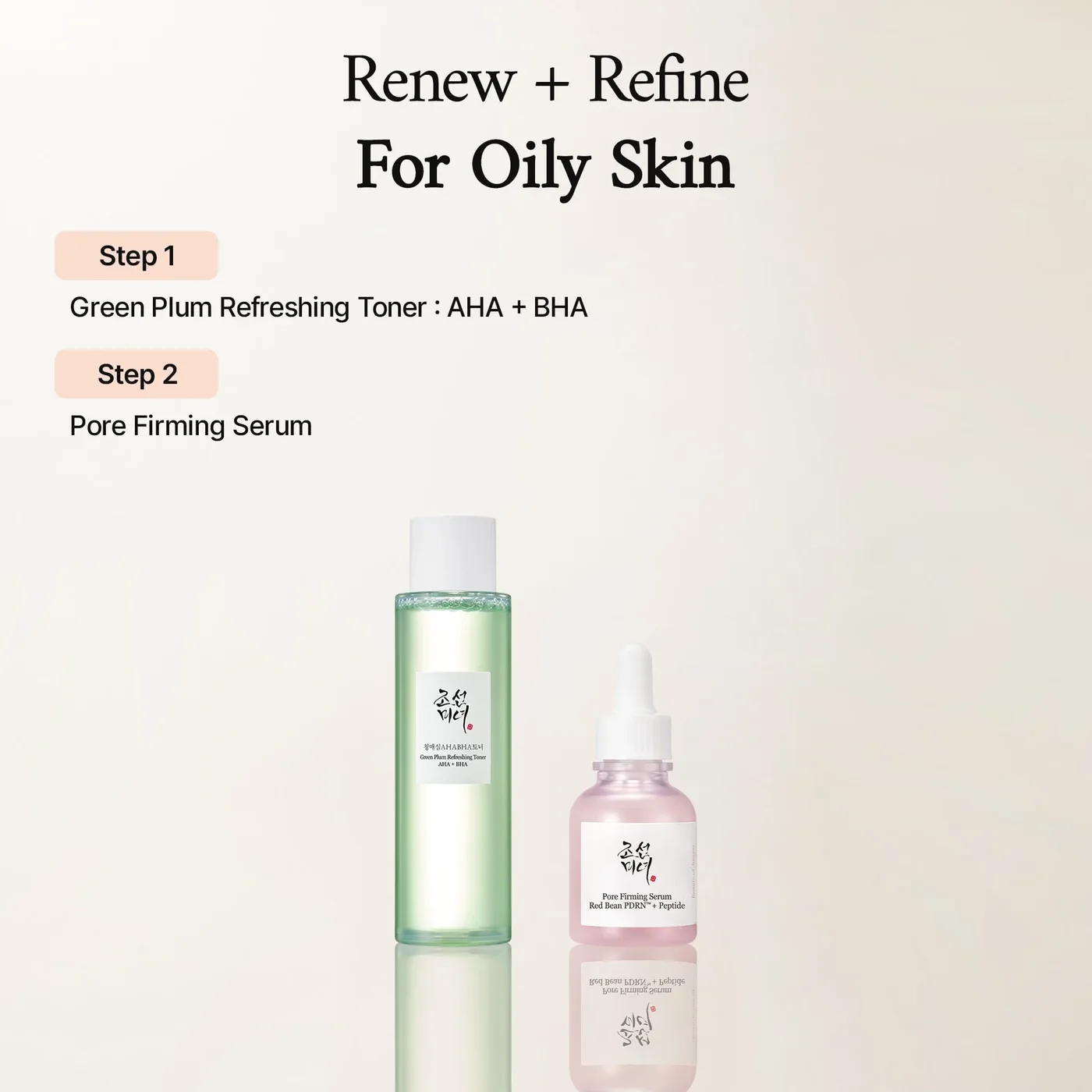 3 Steps to TDS Skin Prep Set product view